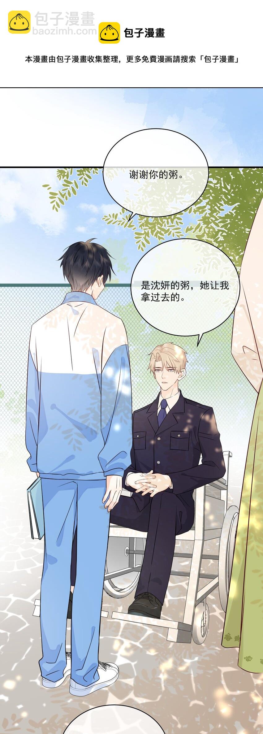 009 编、接着编！4