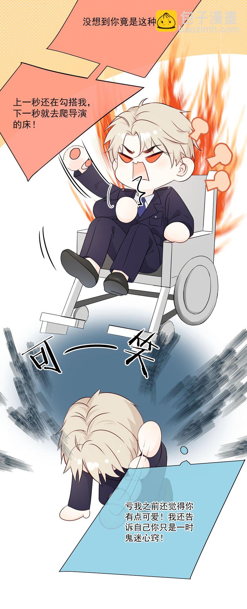 009 编、接着编！7