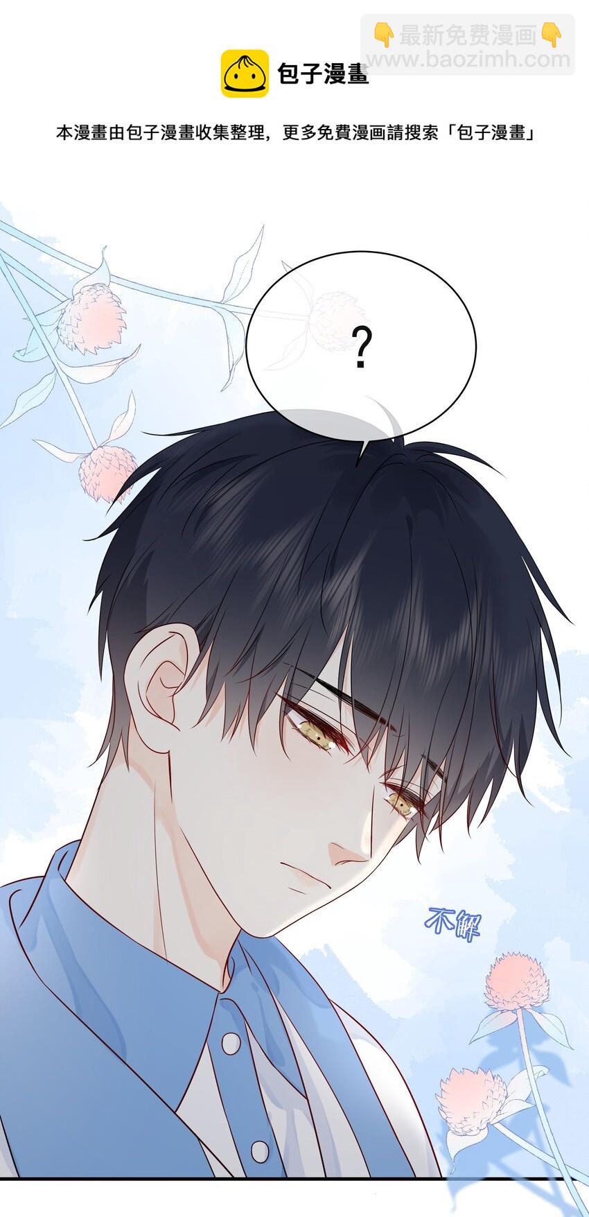 009 编、接着编！8