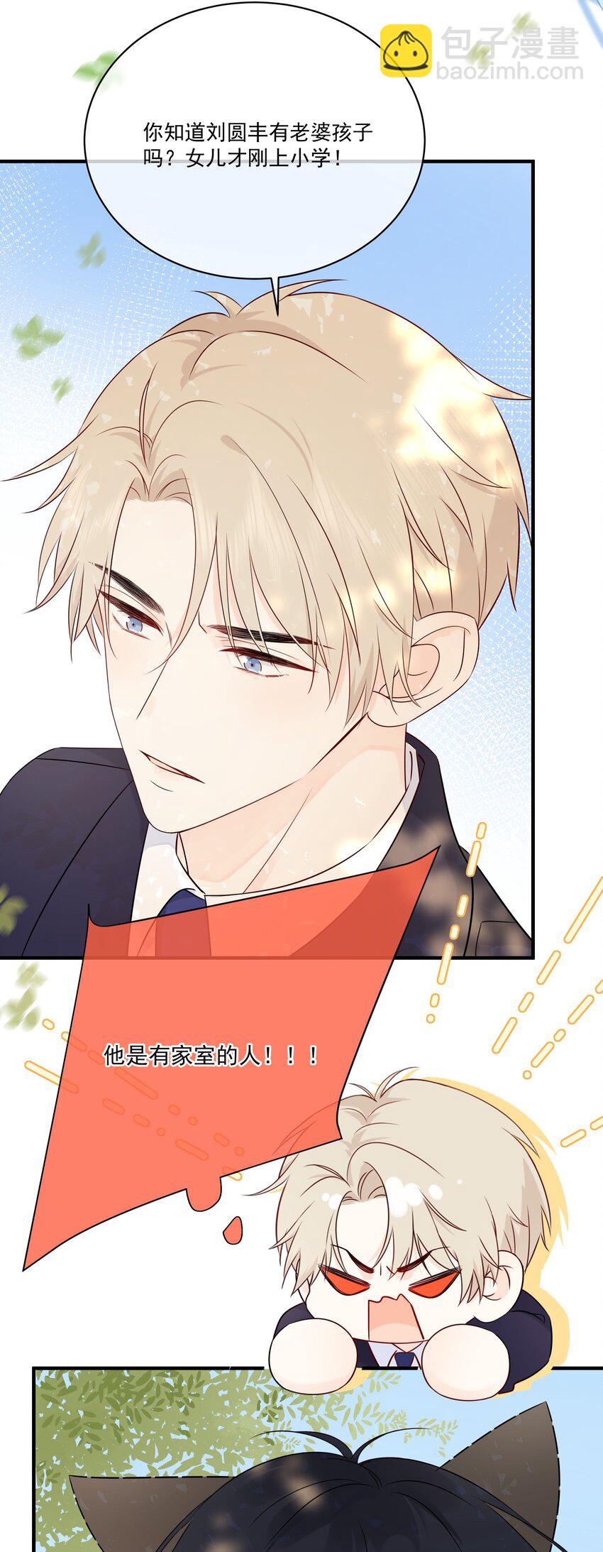 009 编、接着编！9