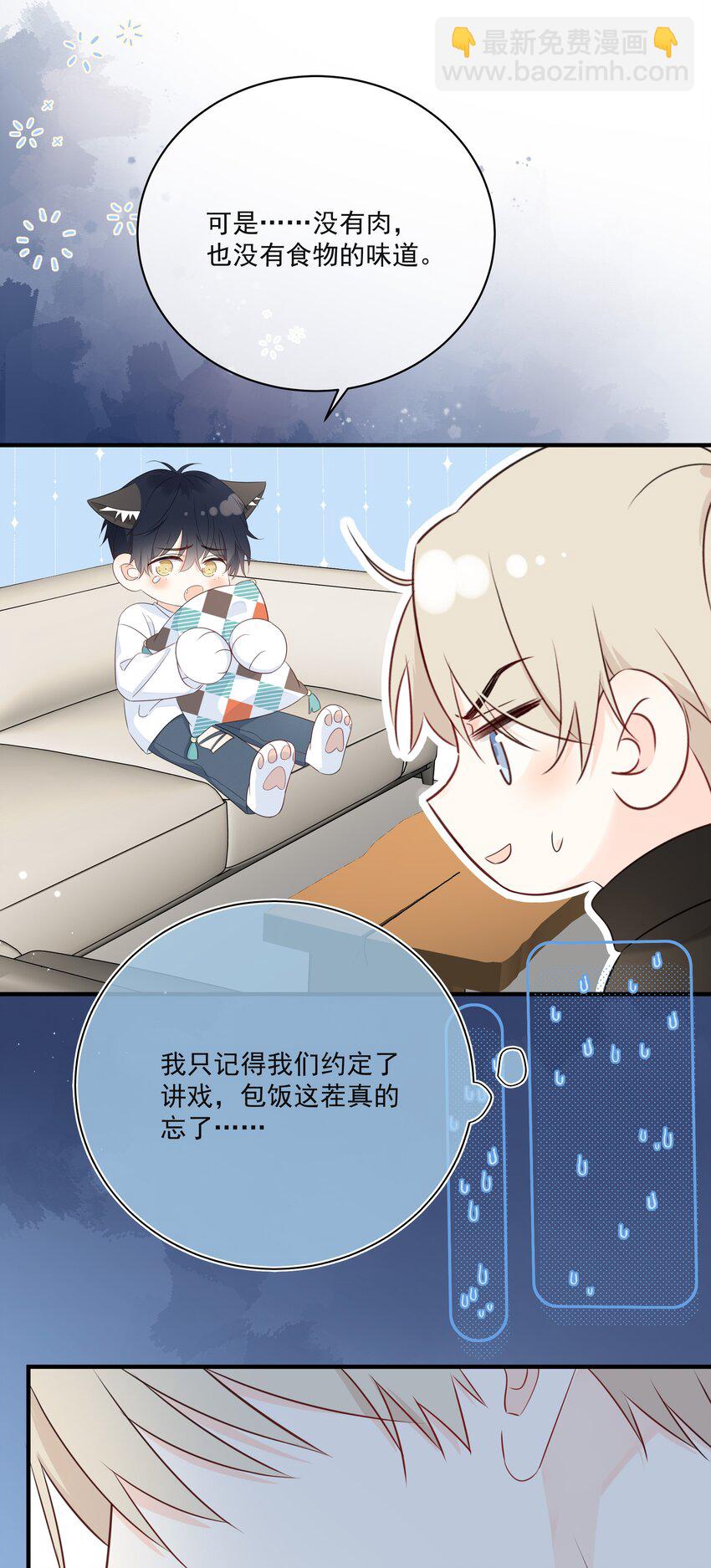 013 坏男人10