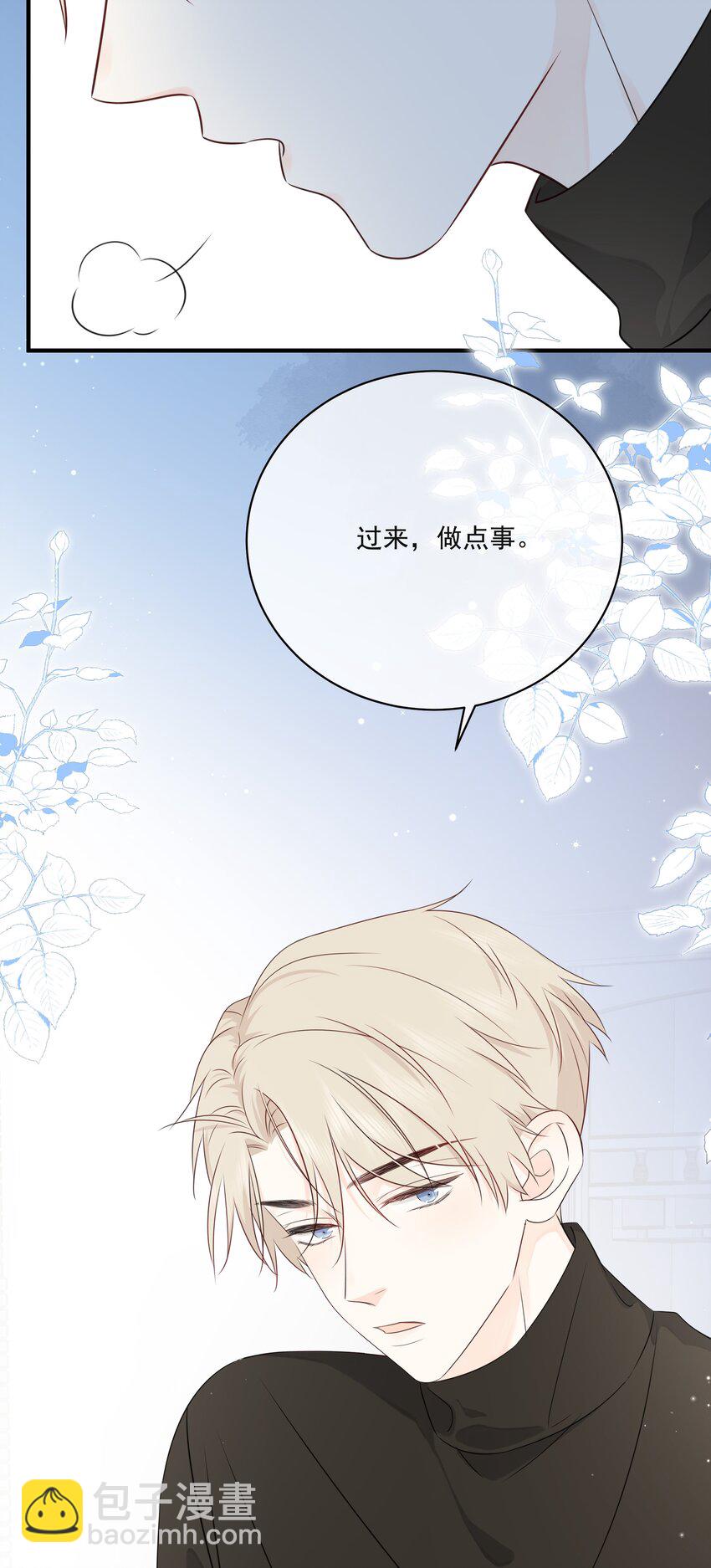 013 坏男人11