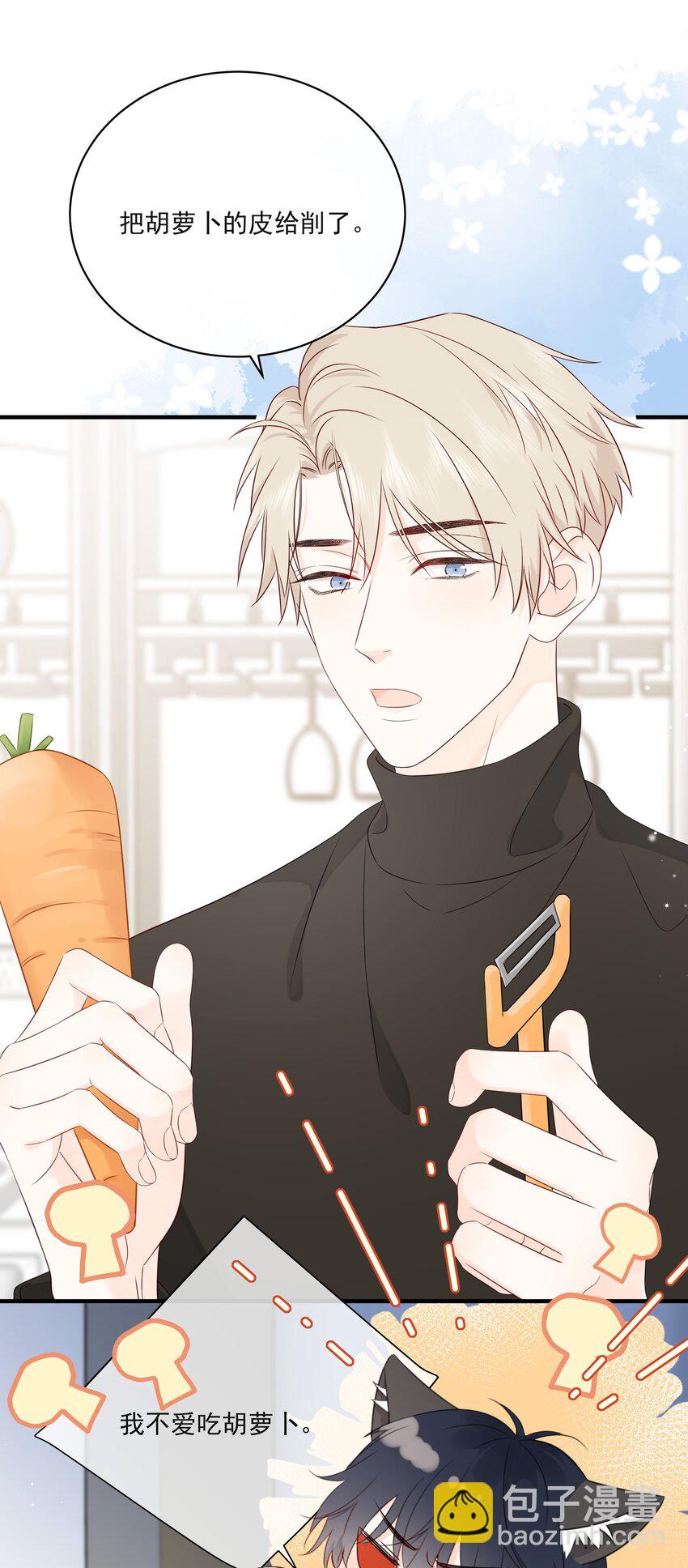 013 坏男人13