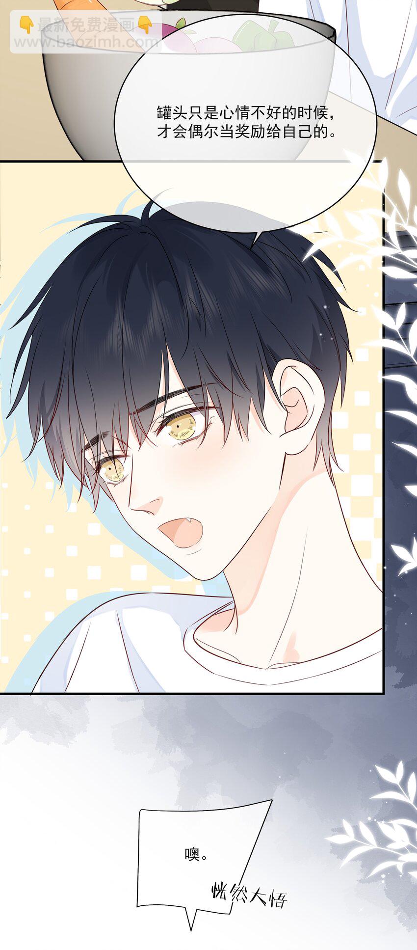 013 坏男人15