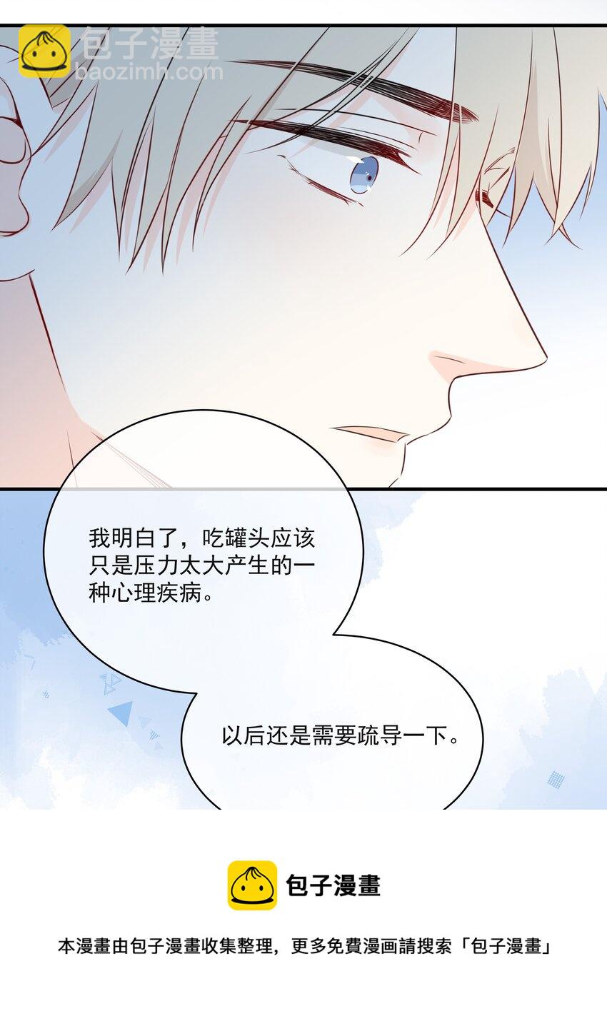 013 坏男人16