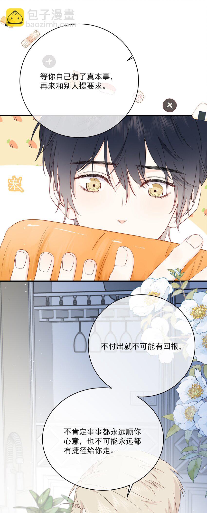 013 坏男人18
