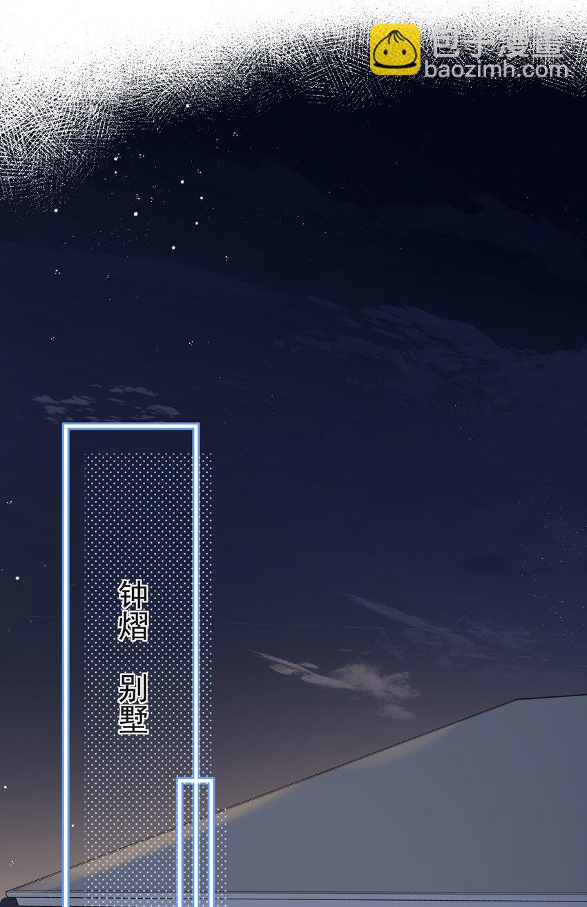 013 坏男人2