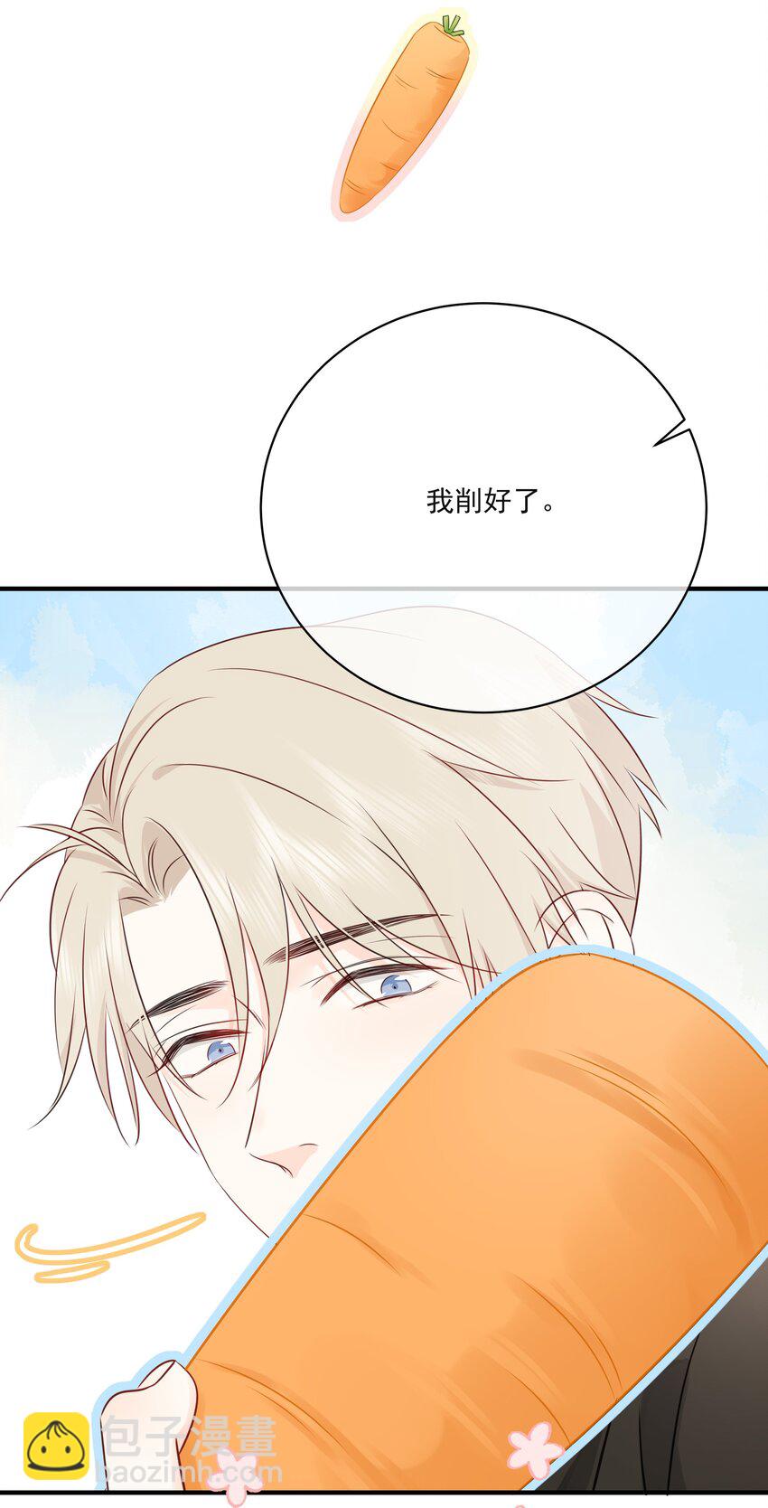 013 坏男人21