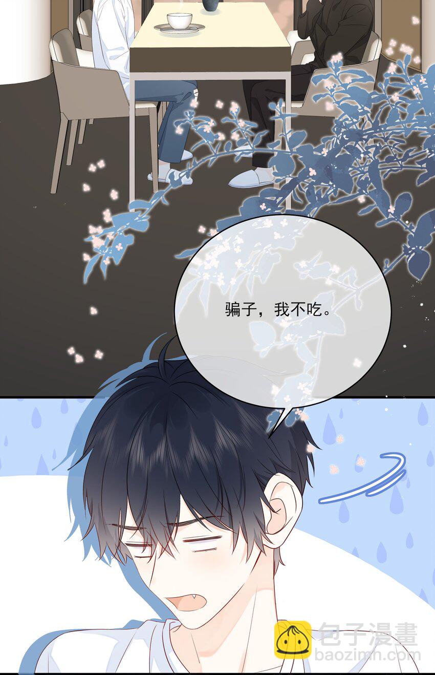 013 坏男人29
