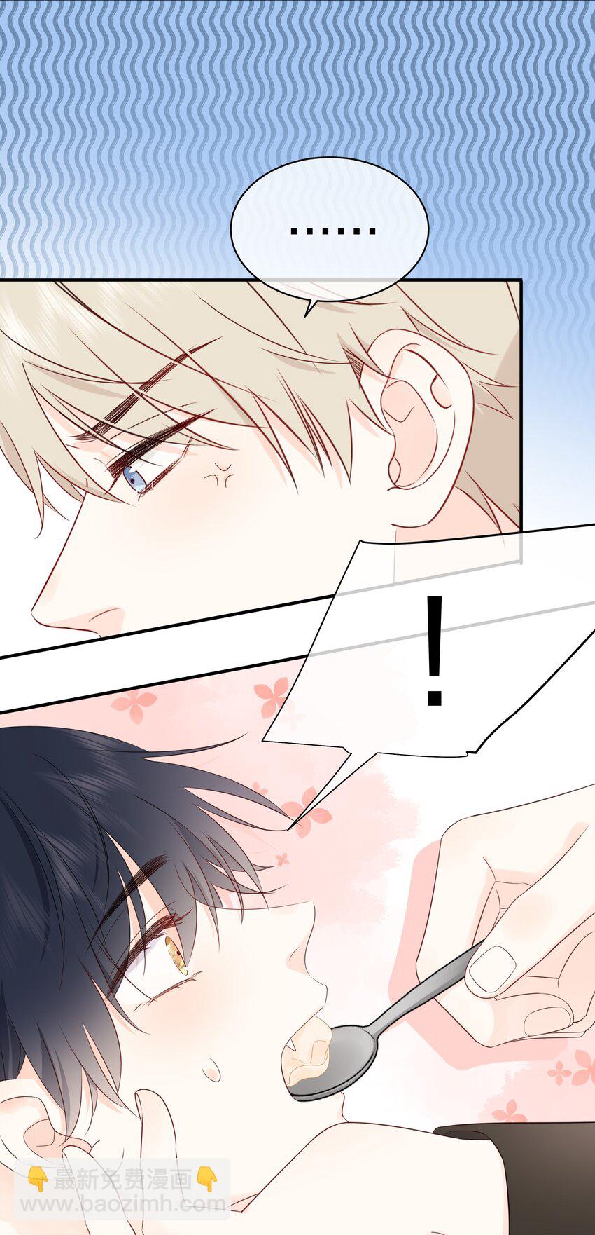 013 坏男人30