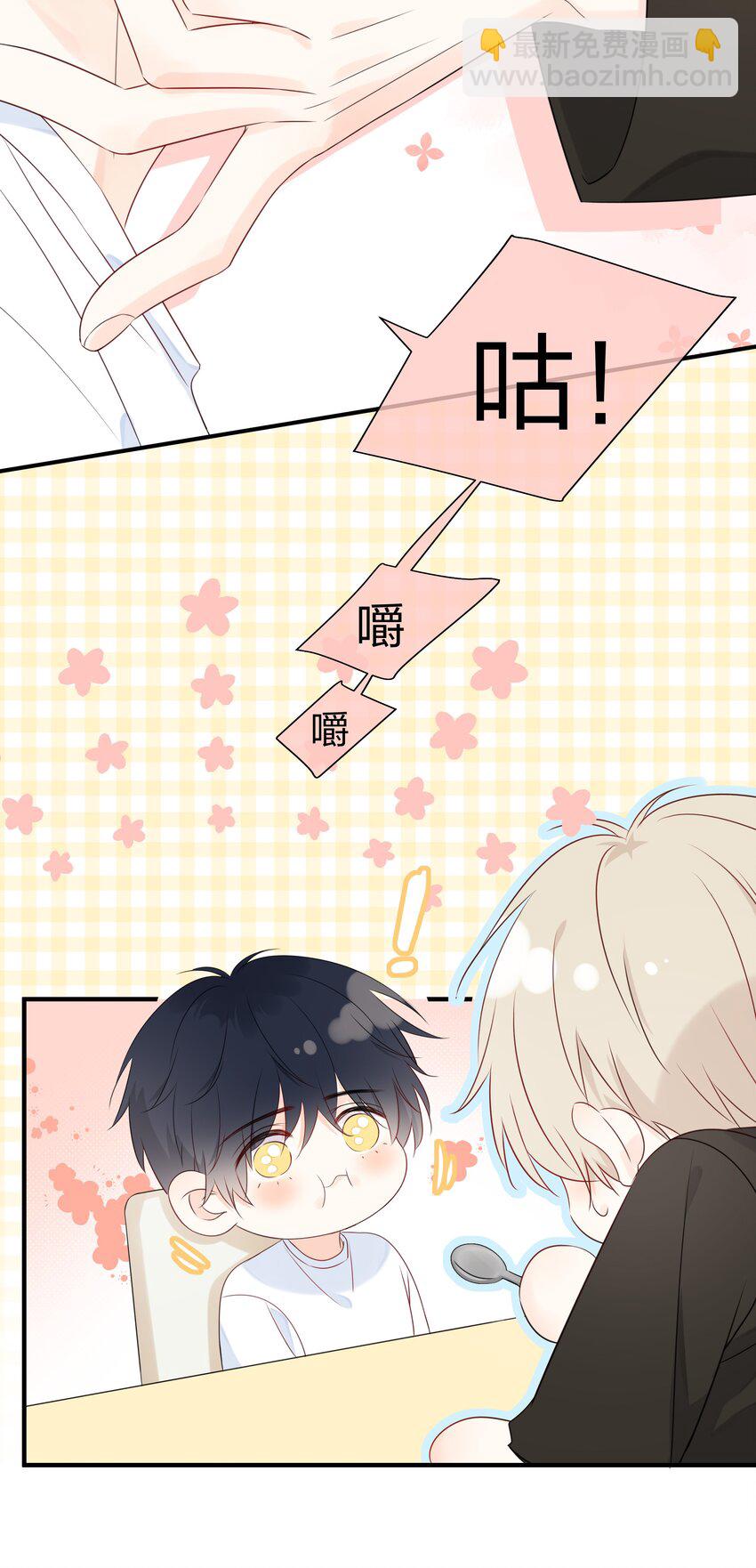 013 坏男人31
