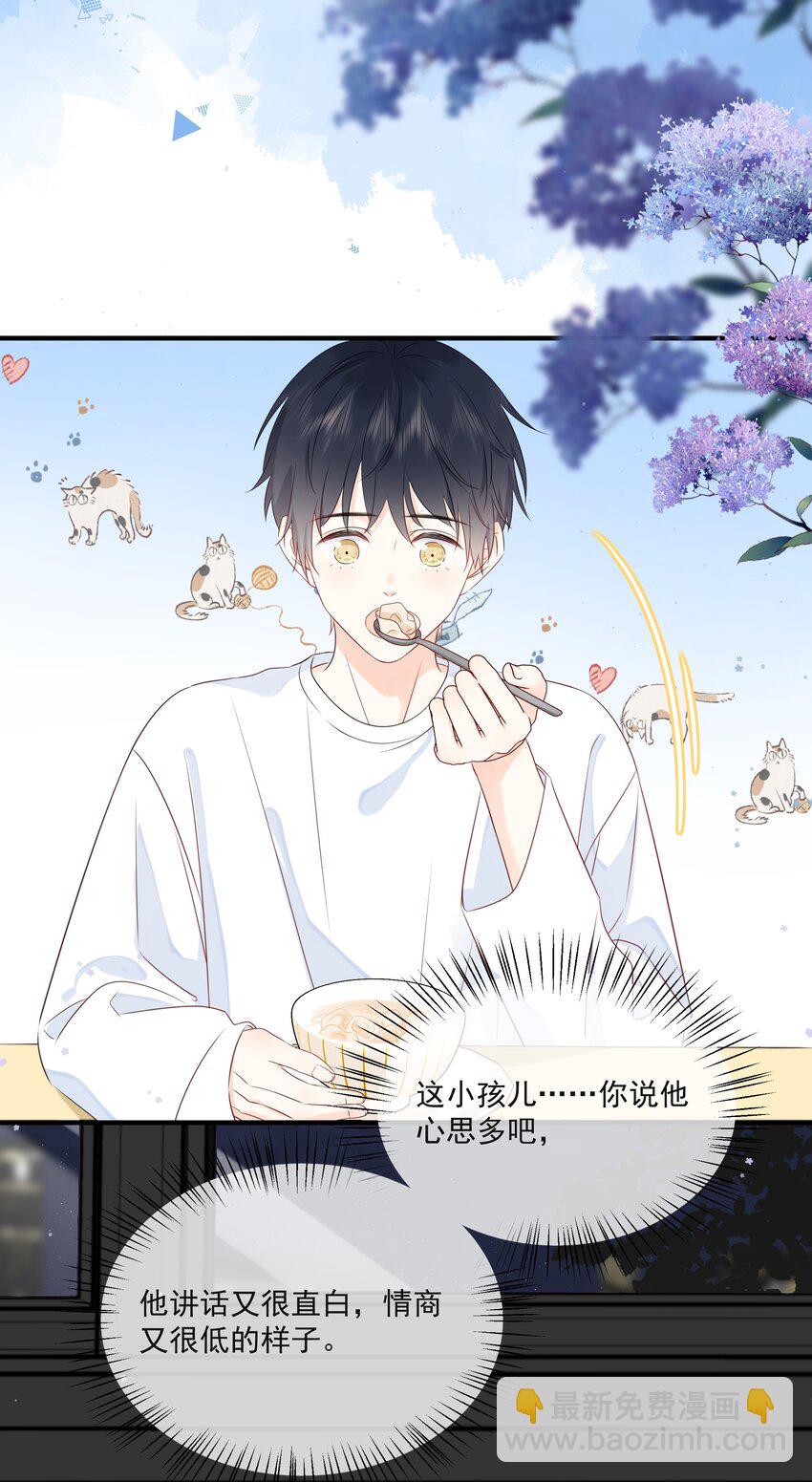 013 坏男人33