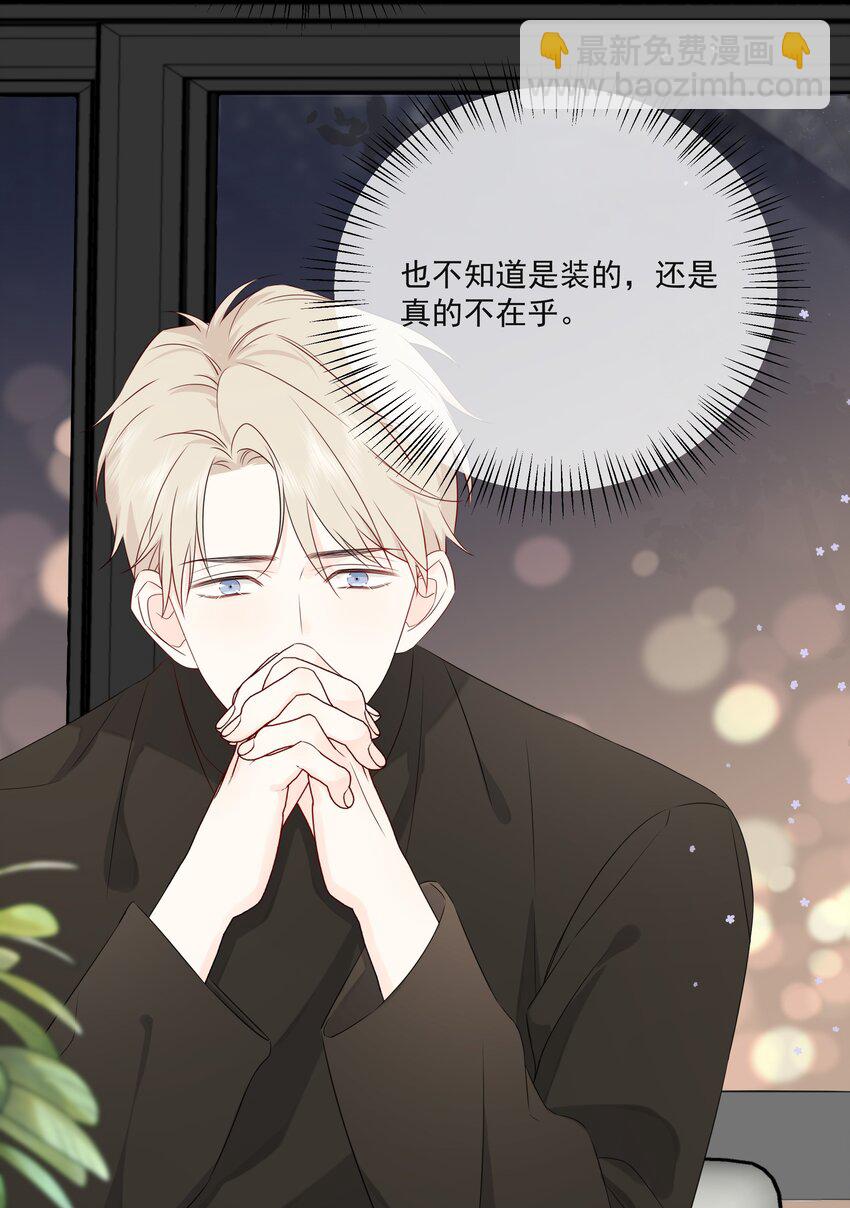 013 坏男人34