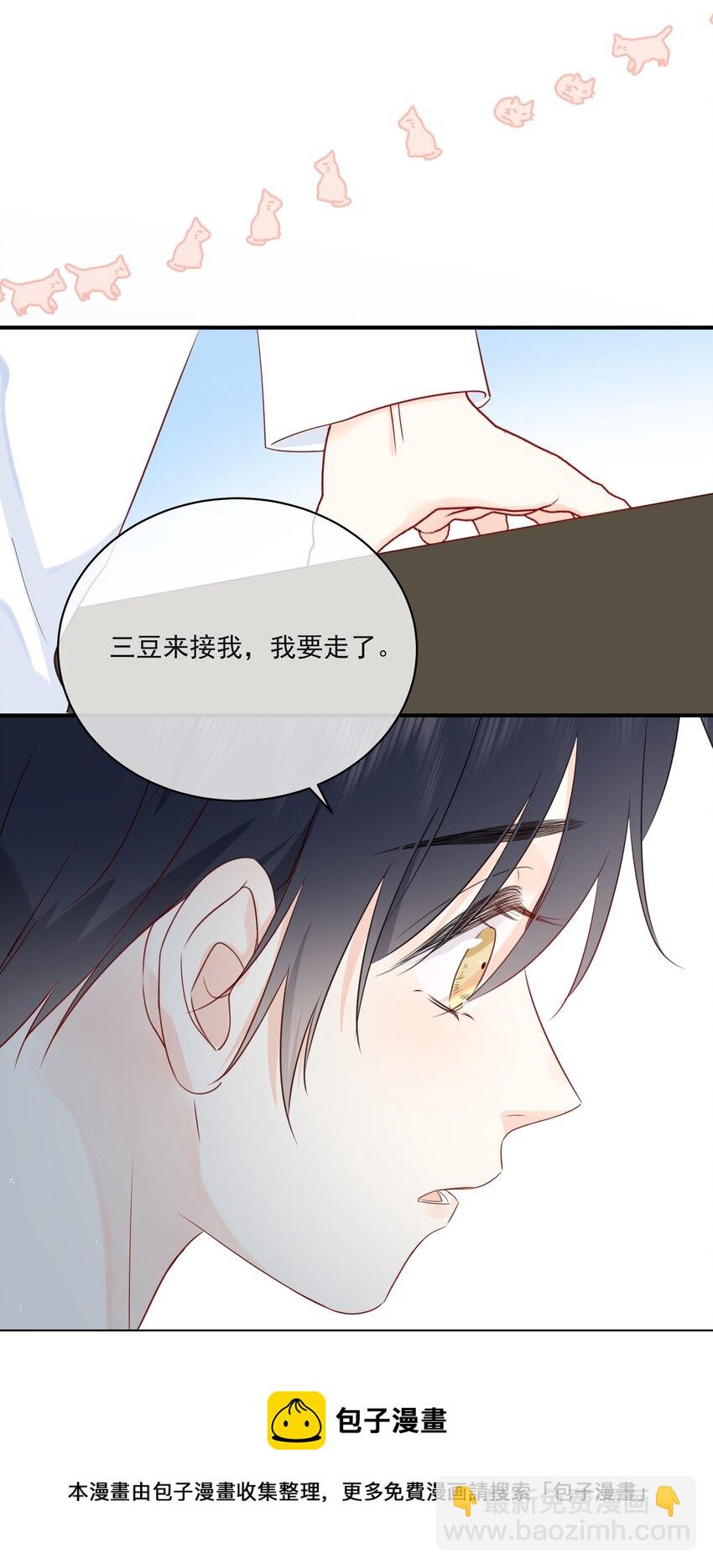 013 坏男人36