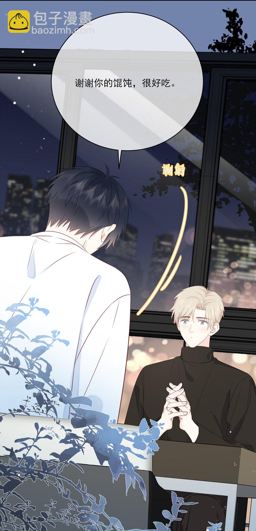 013 坏男人37