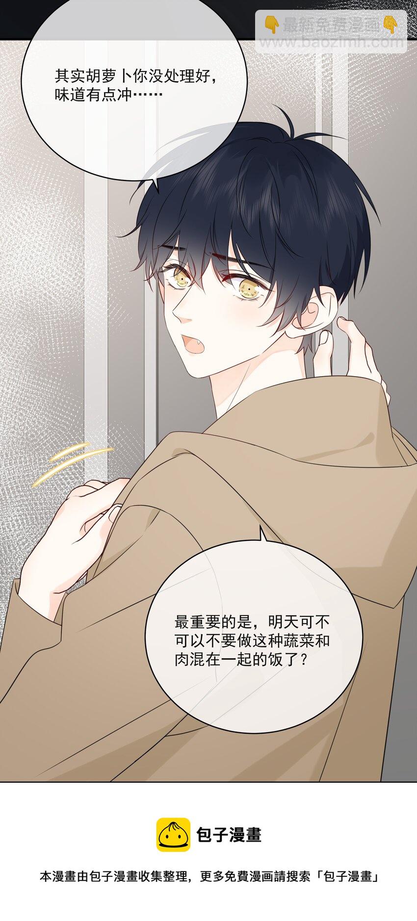 013 坏男人40