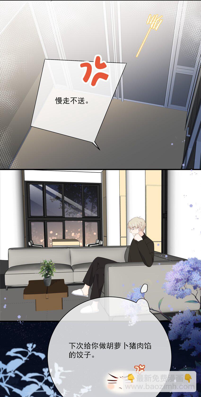 013 坏男人41
