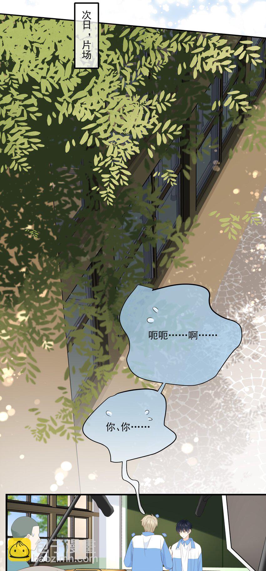 013 坏男人43