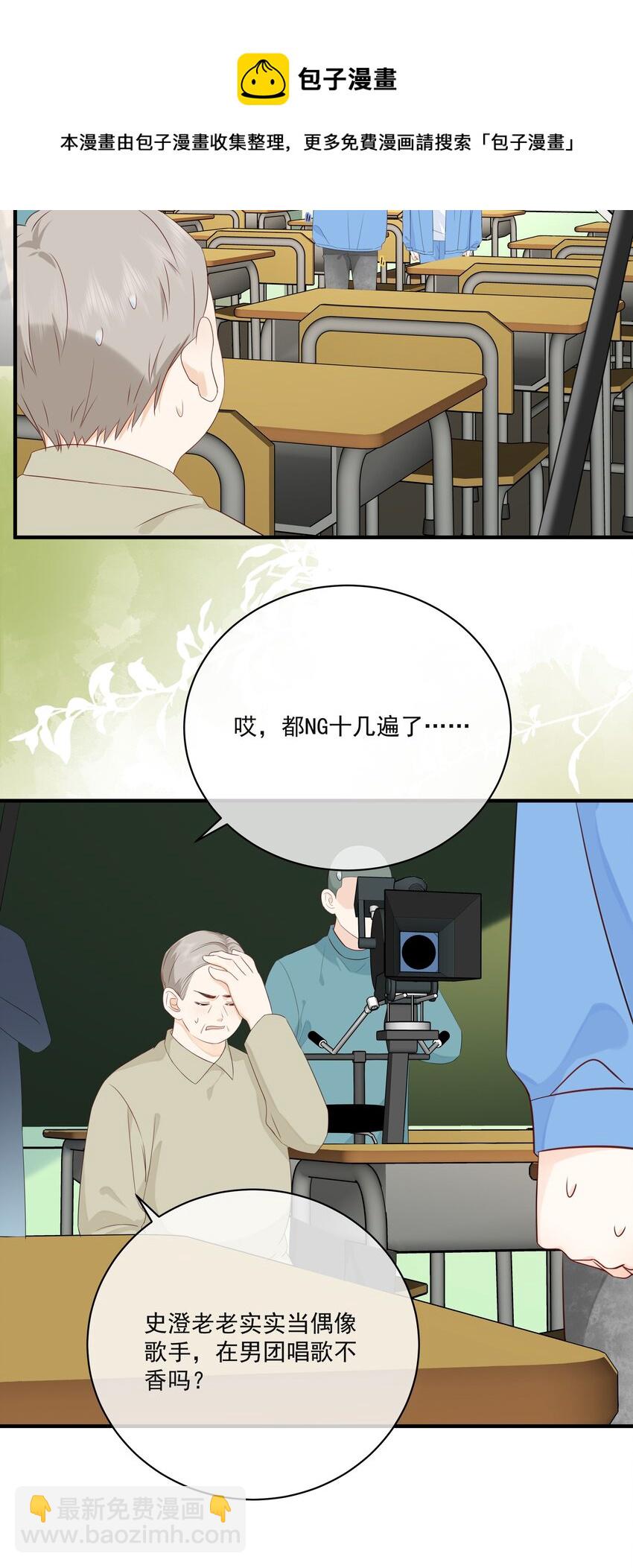 013 坏男人44
