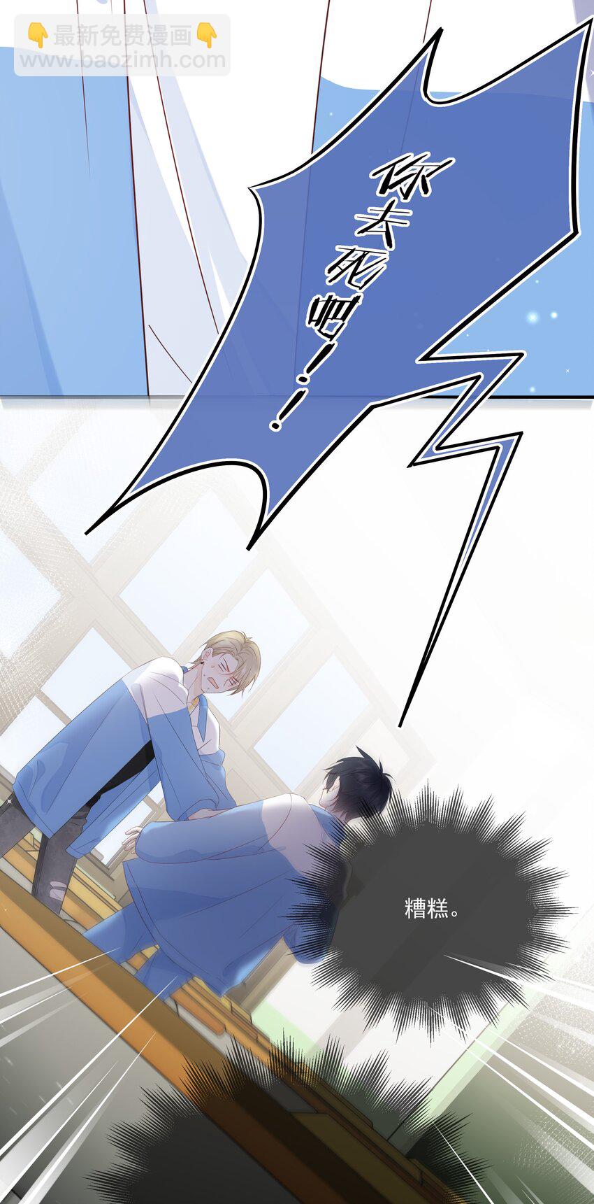 013 坏男人47