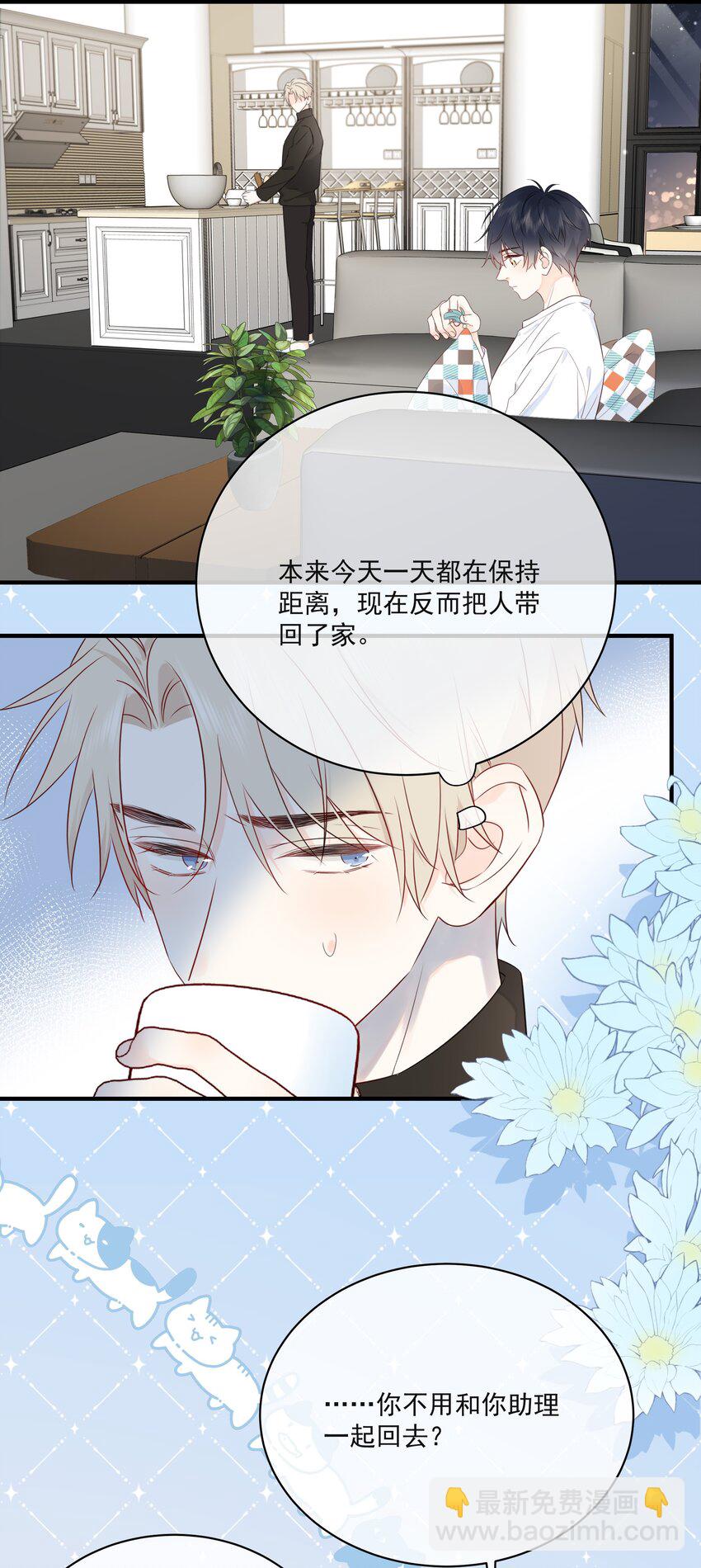 013 坏男人5