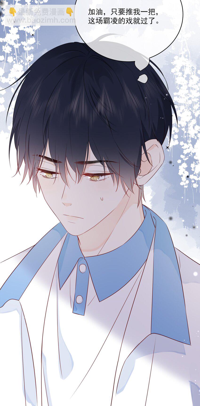 013 坏男人50