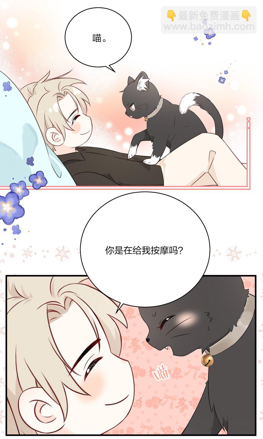 013 坏男人59