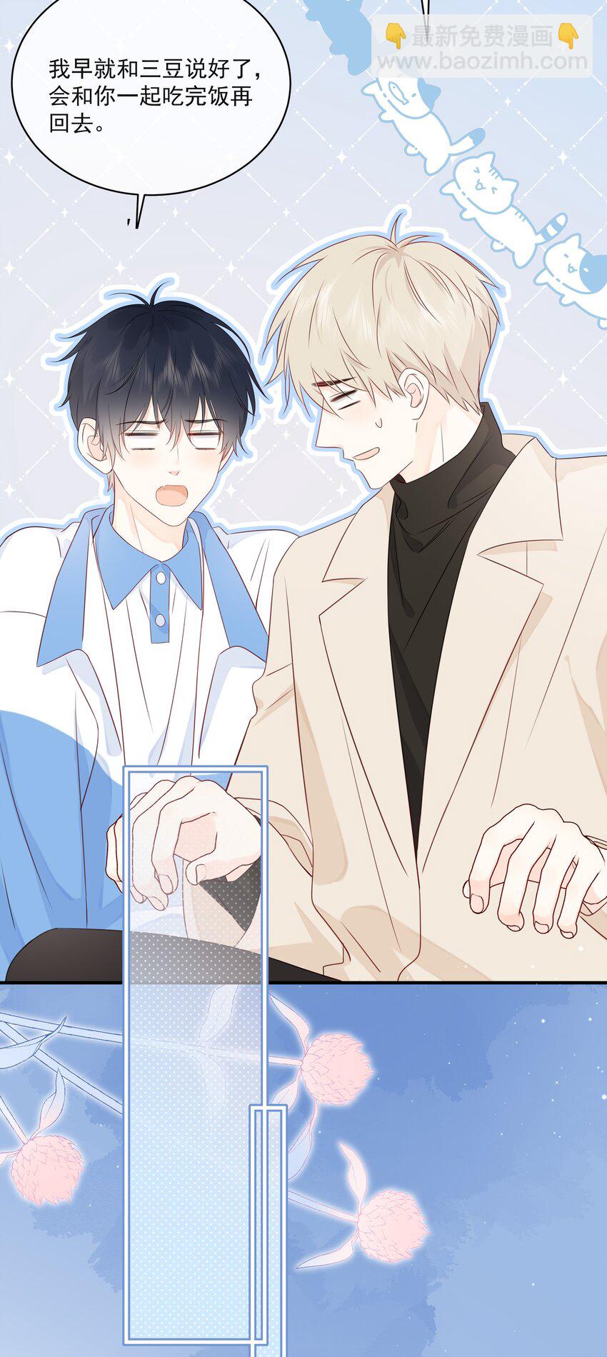 013 坏男人6