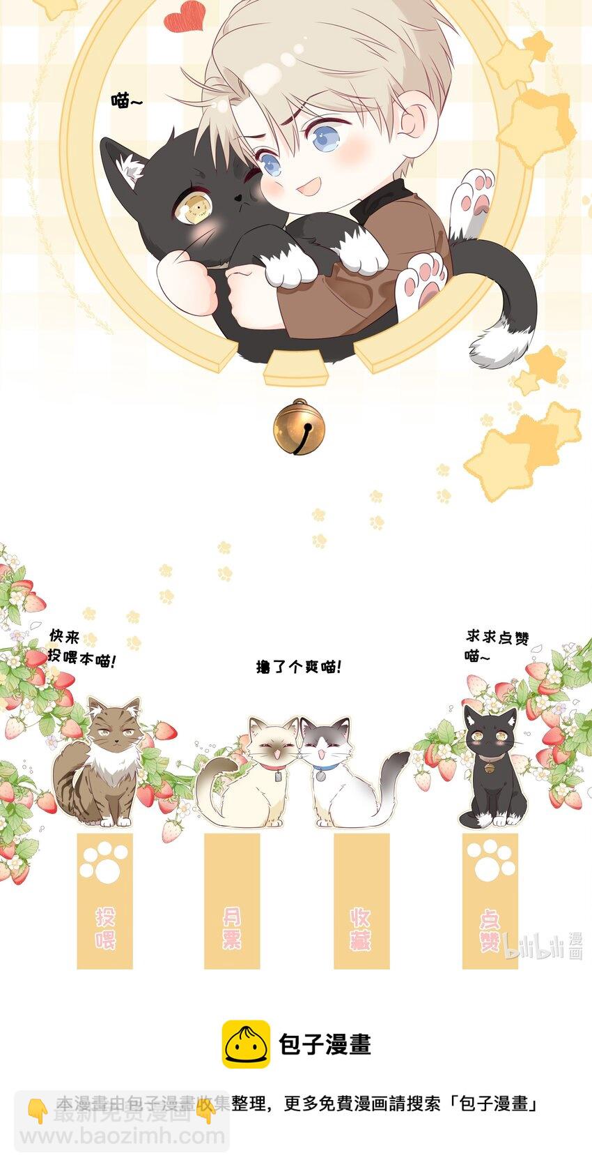 013 坏男人62