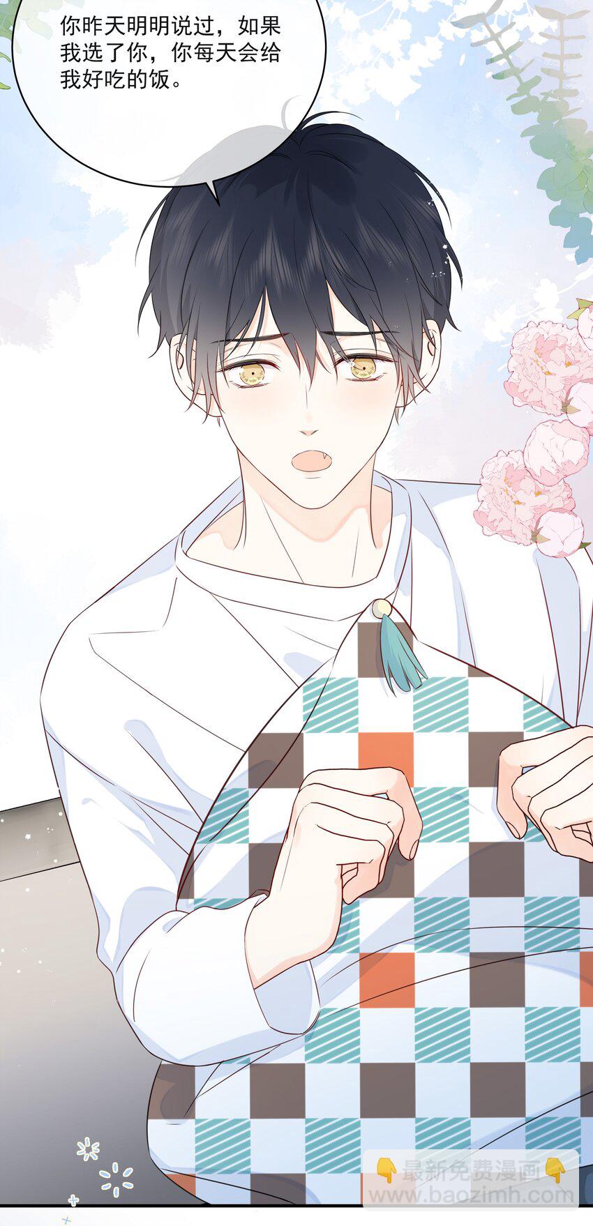 013 坏男人9