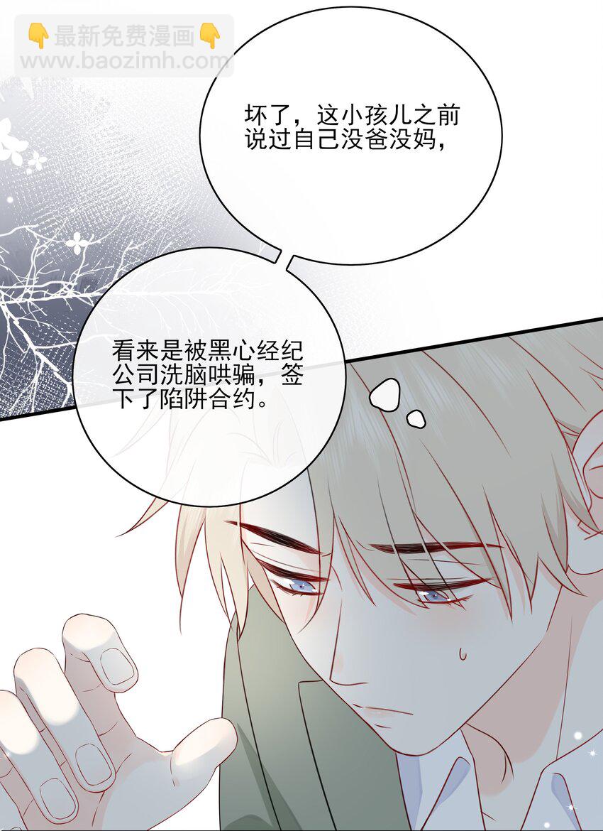 015 尾巴、收不回去啦！15
