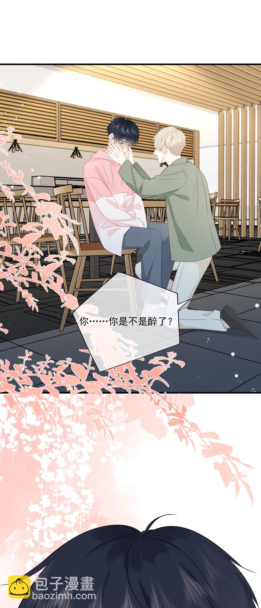 015 尾巴、收不回去啦！22