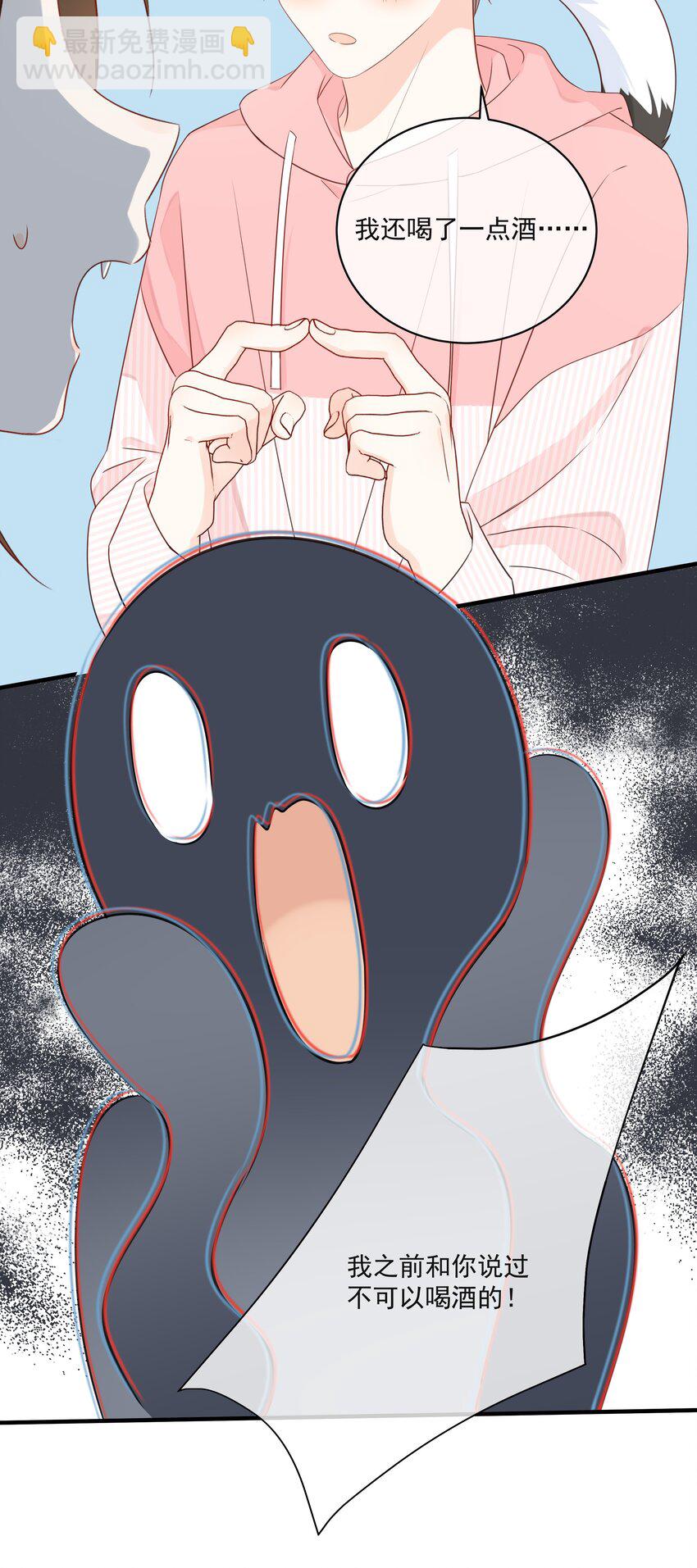 015 尾巴、收不回去啦！31