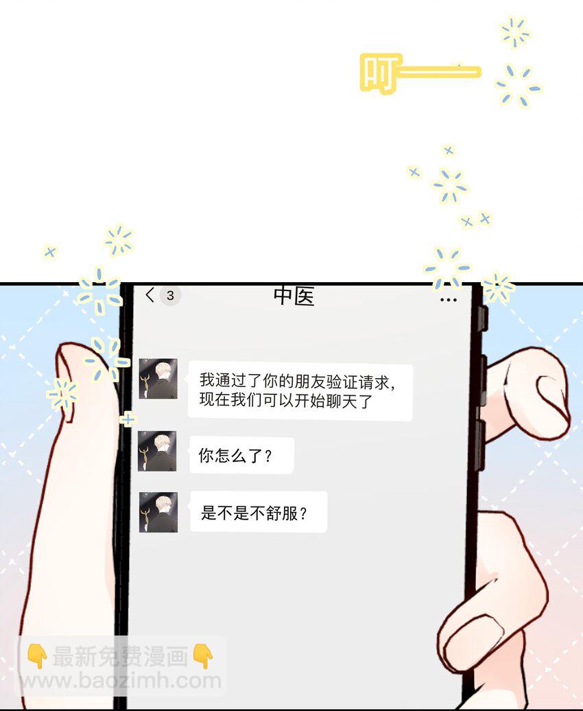 015 尾巴、收不回去啦！34