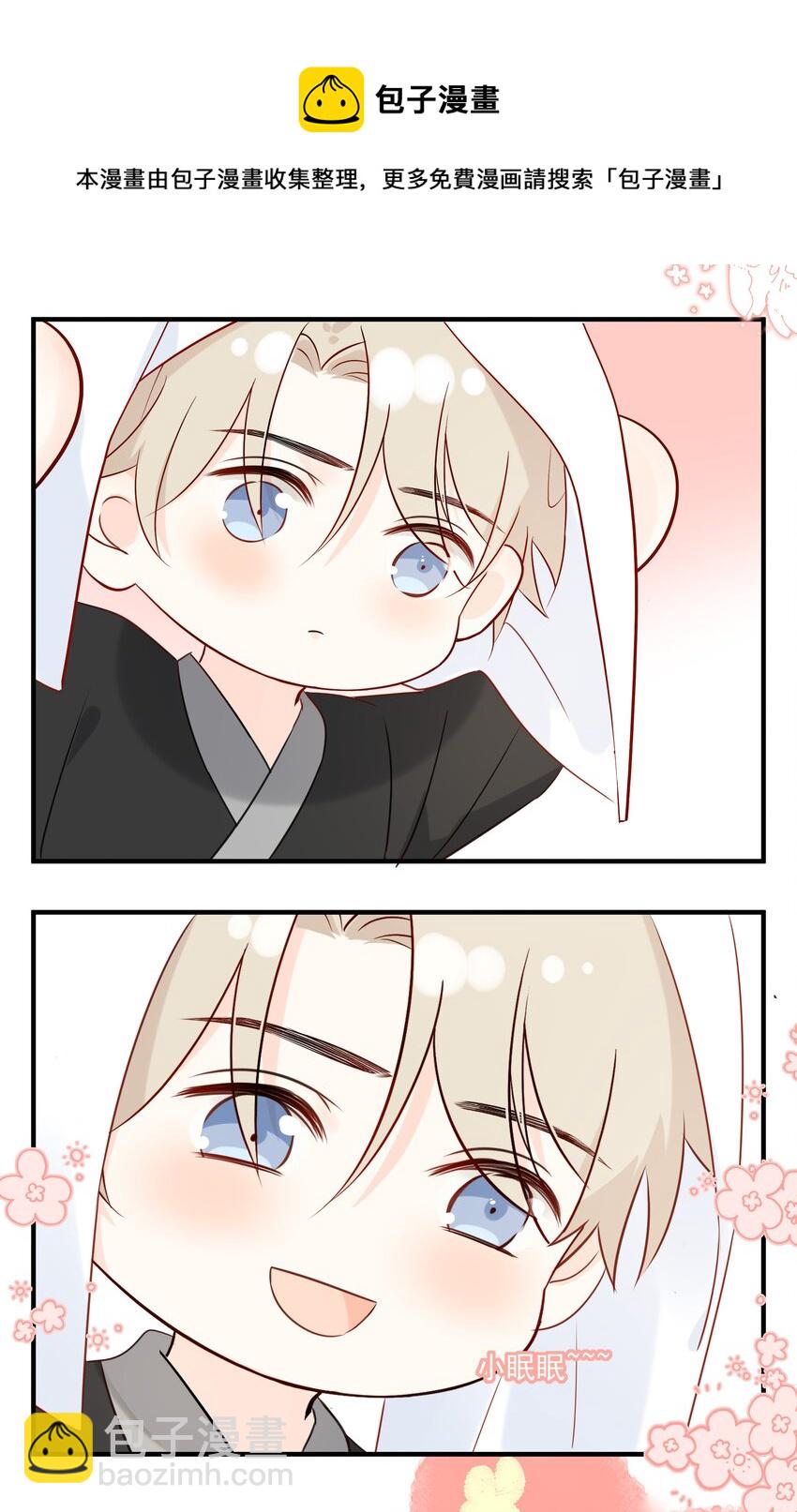 015 尾巴、收不回去啦！40