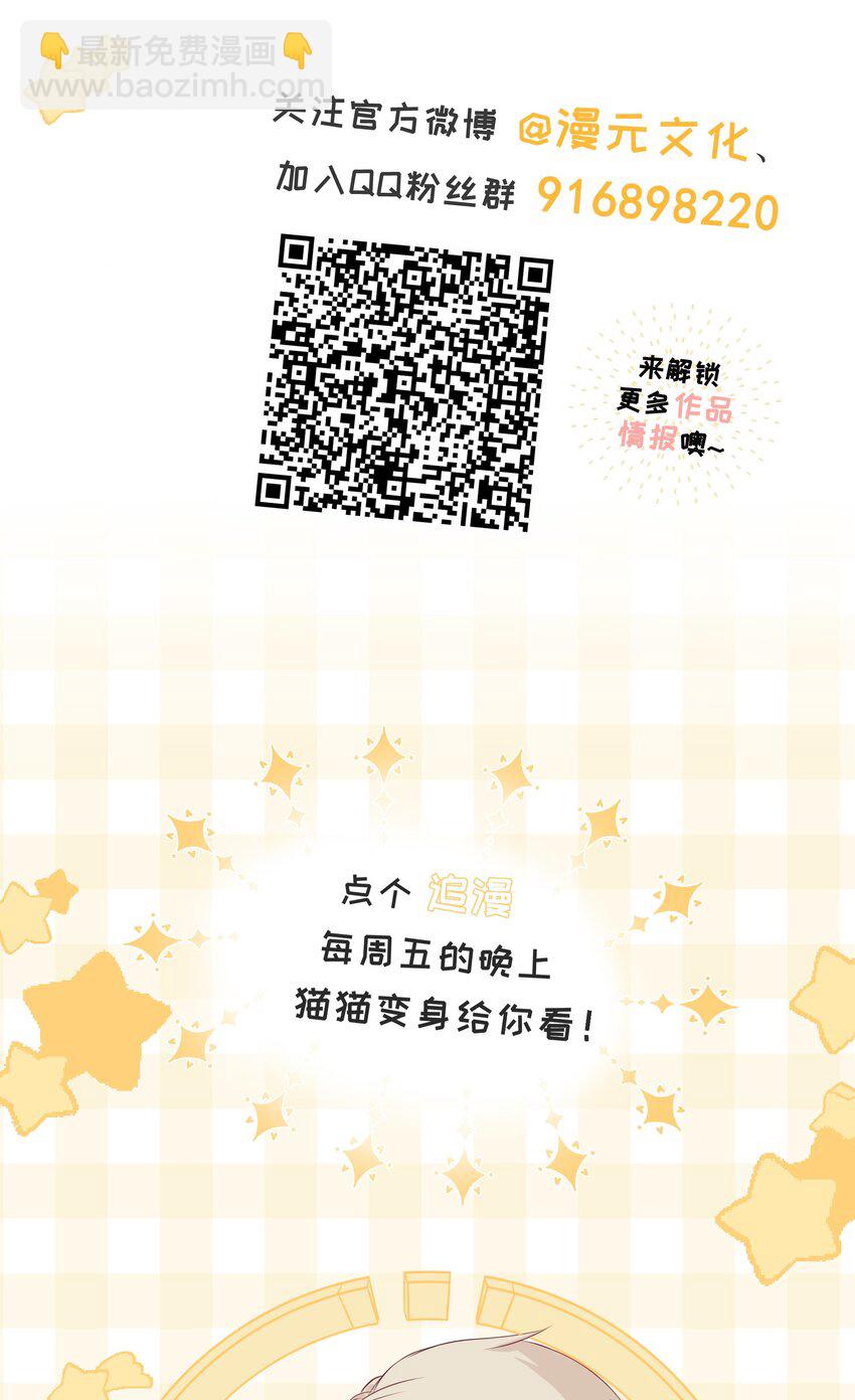 015 尾巴、收不回去啦！42