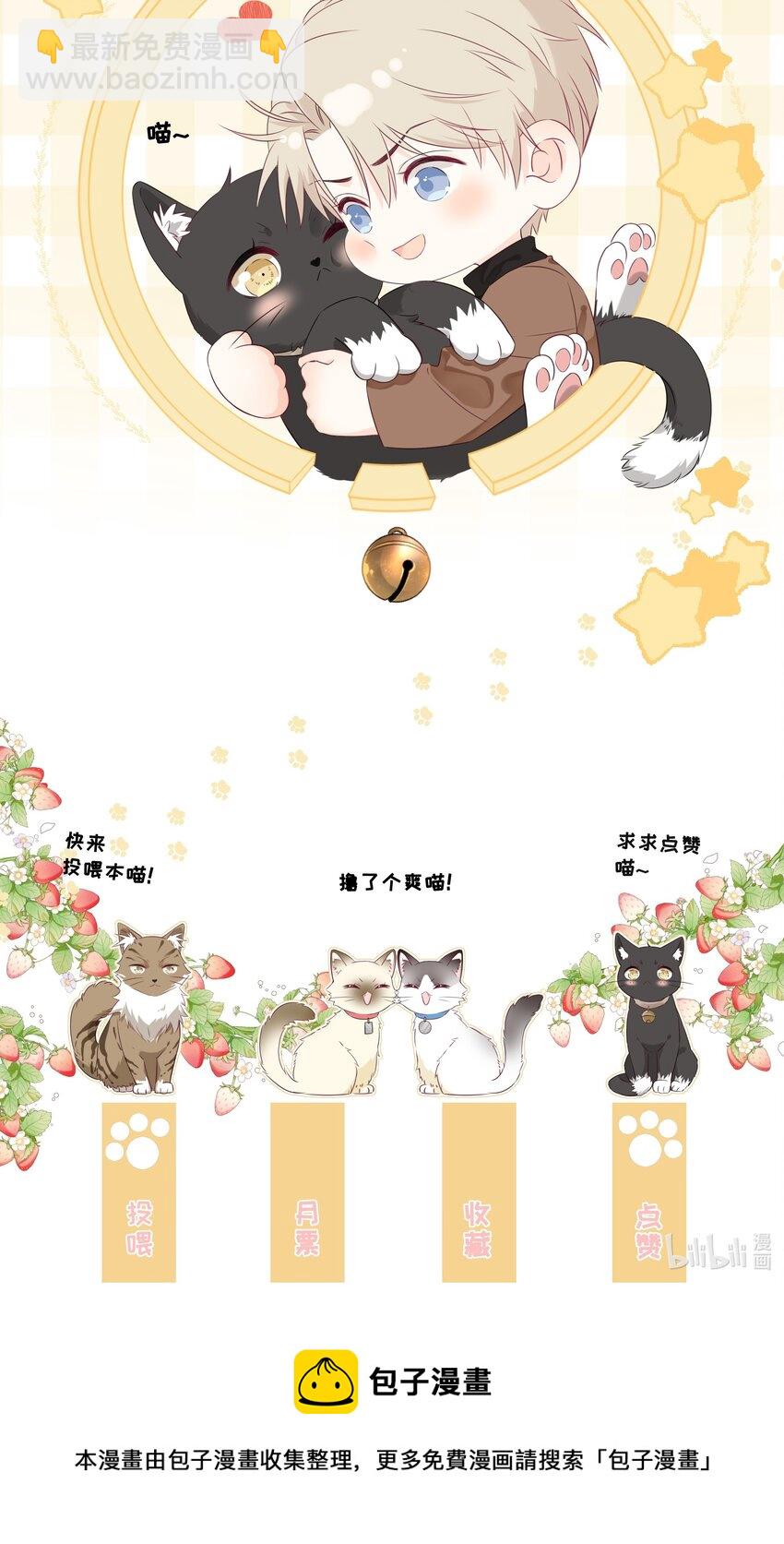 015 尾巴、收不回去啦！43
