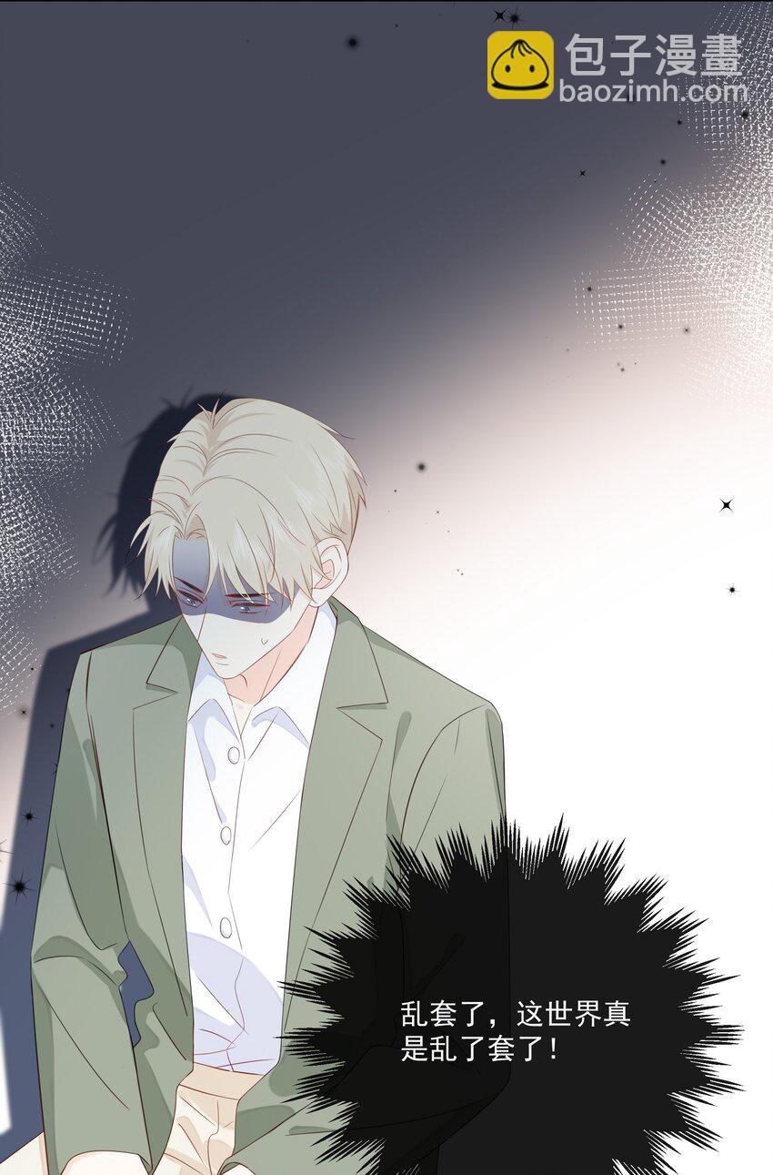 015 尾巴、收不回去啦！5