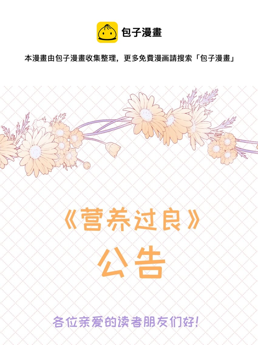 公告 付费公告0