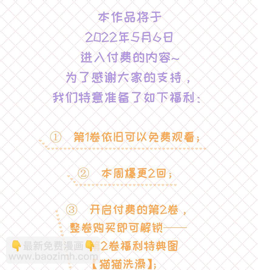 公告 付费公告1