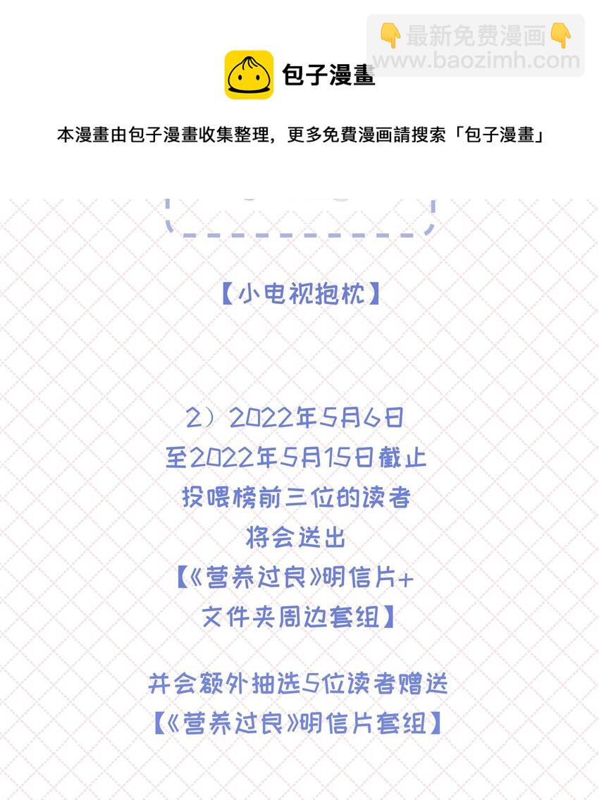 公告 付费公告4