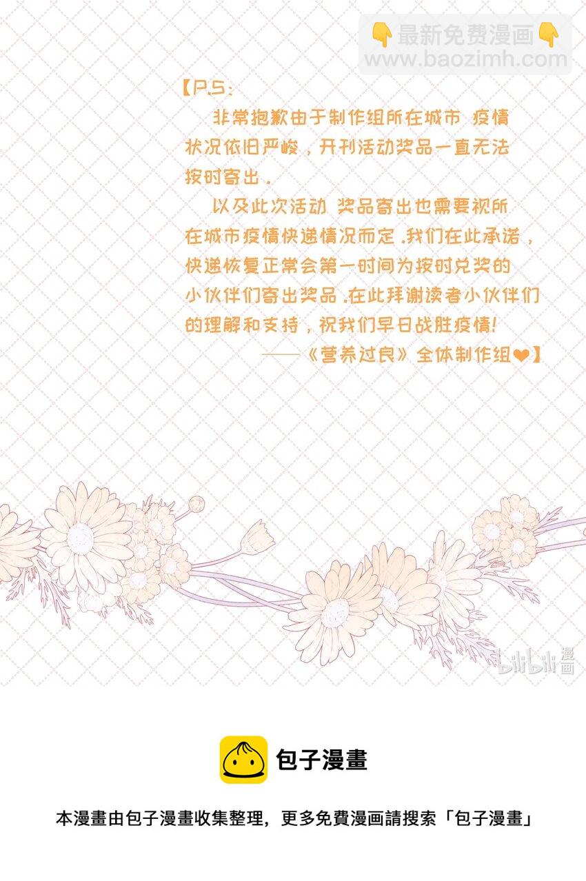 公告 付费公告6