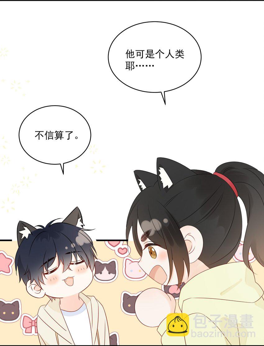 017 他是个好人！11
