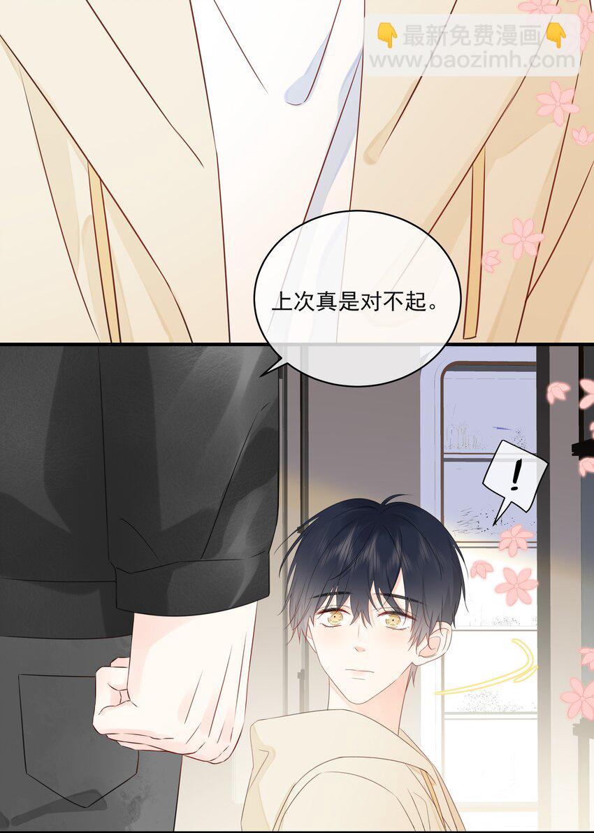 017 他是个好人！13