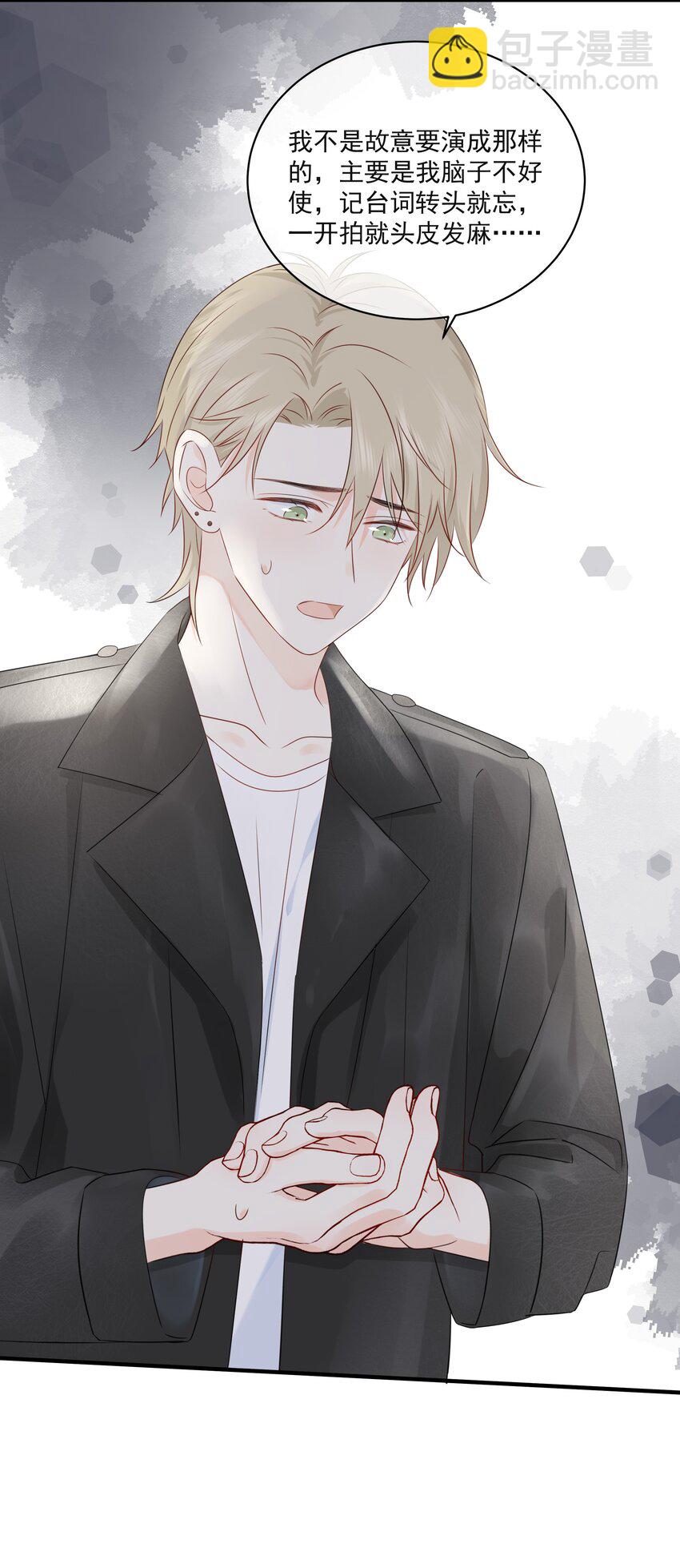 017 他是个好人！14