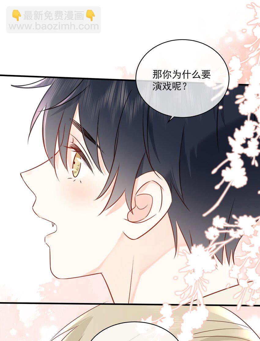 017 他是个好人！15