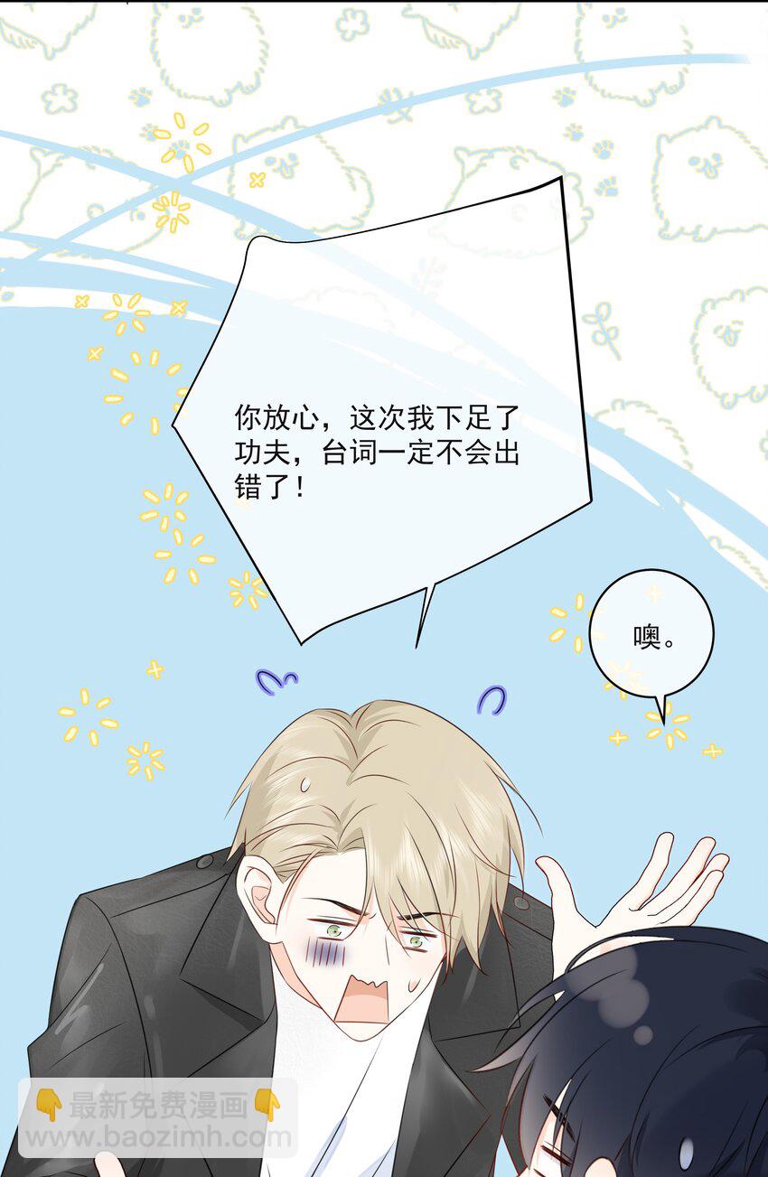017 他是个好人！17