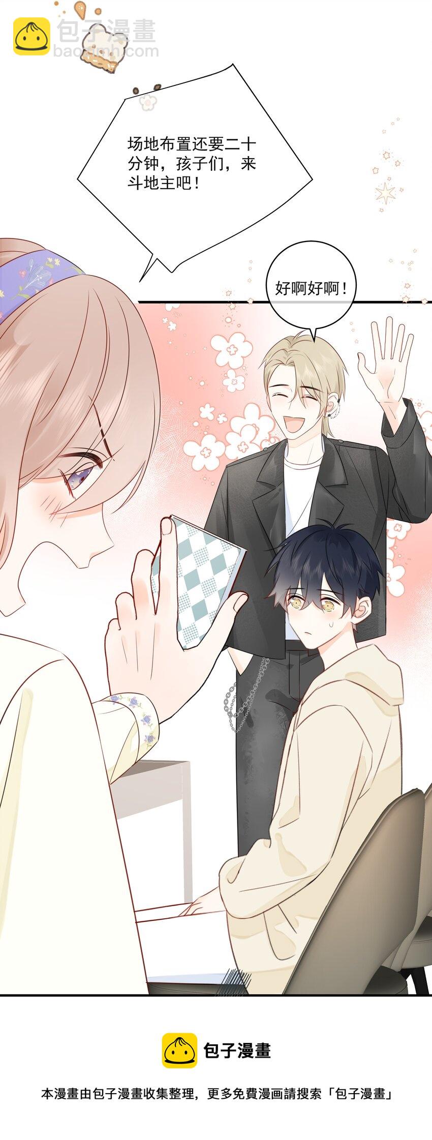 017 他是个好人！20