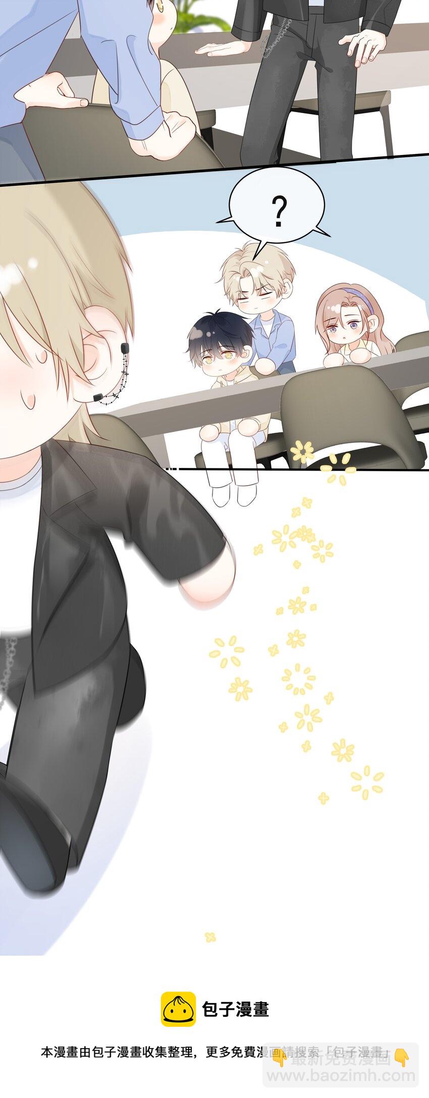 017 他是个好人！24
