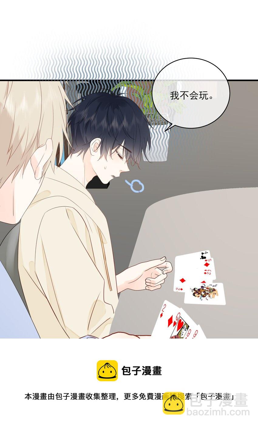 017 他是个好人！28